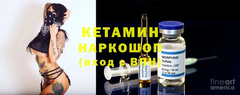 КЕТАМИН ketamine  Верхняя Пышма 