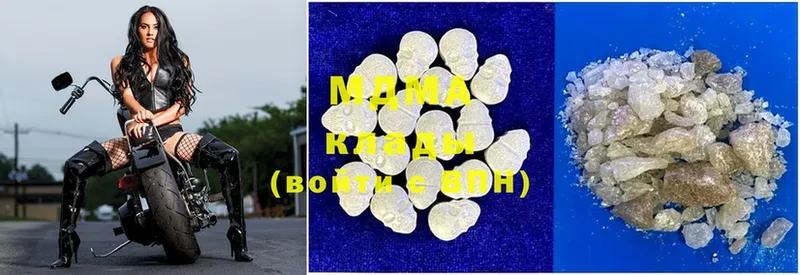 купить наркоту  Верхняя Пышма  mega tor  MDMA молли 