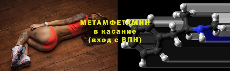 наркотики  Верхняя Пышма  Метамфетамин кристалл 